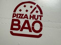 -必胜客(北苑路店)