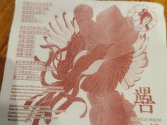 -茶颜悦色(环球奥特莱斯店)