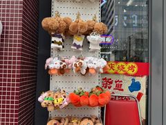 -川正旺江湖菜(三元桥店)
