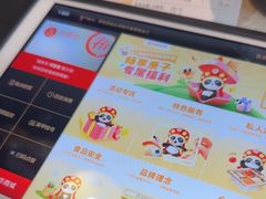 -海底捞火锅(海悦天地店)