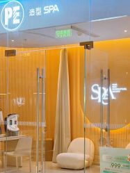-PE SALON