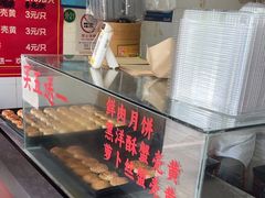 -上海蟹壳黄(徐汇区嘉陵菜市场店)