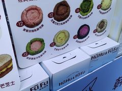 -HuHuCake呼呼甜品蛋糕(正弘城店)