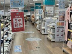 -NITORI 宜得利家居(金银潭永旺梦乐城店)