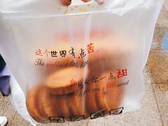 -朱記糯米蛋糕(千川百货店)