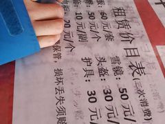 -蓟县盘山滑雪场