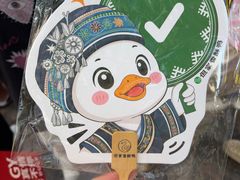 -但家香酥鸭(民生路总店)