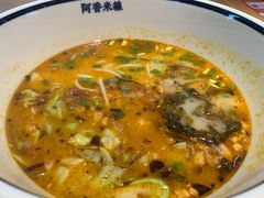 老坛酸菜小锅米线-阿香米线(大兴龙湖天街店)