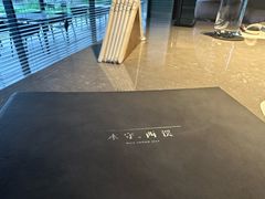 -木守西溪溪隐餐厅