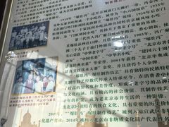 -爆肚冯(廊房二条店)