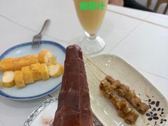-仕金冷饮店
