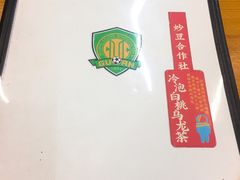 -炒豆合作社(东四总店)