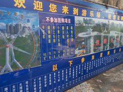 -白沙门生态公园