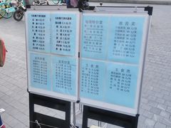 -马凯餐厅(地安门店)