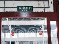 -柳沟豆腐宴69号福豆堂