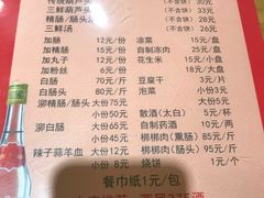 -天发芽·何记葫芦头泡馍·老字号(小南门店)