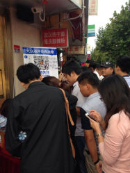 iphone_upload_pic-中国黄金(塘桥店)