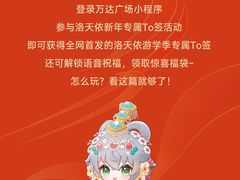 -万达广场(桂林高新店)