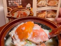 -如轩·海鲜砂锅粥·潮汕菜(海珠店)