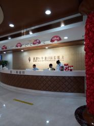 -北京叶子整形美容医院