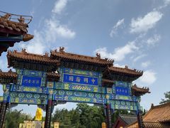 -翰园碑林