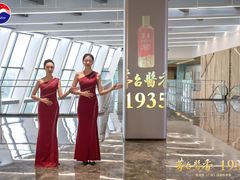 -广州越秀国际会议中心