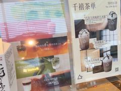 -去茶山(新光里店)
