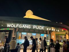 -WOLFGANG PUCK KITCHEN & BAR(迪士尼小镇店)