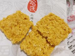 -上海哈尔滨食品厂(淮海中路店)