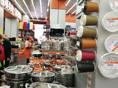 -深圳市厨安居酒店用品设备有限公司(湖溪大厦店)