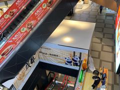 -成都仁和新城购物中心