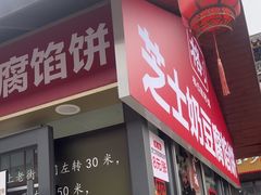 -格日勒阿妈蒙古厨房(大召店)