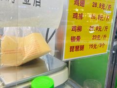 -德盛炸鸡腿(大沽南路店)