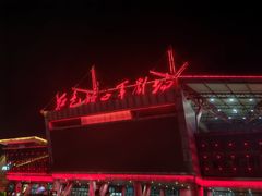-三亚红色娘子军演艺公园景区