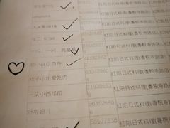菜单-魟阳日式料理(香积寺路店)