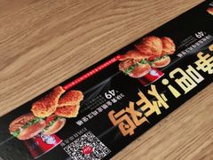 -肯德基(新阳光店)