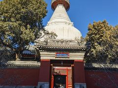 -妙应寺白塔