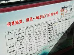 -大明幻境第一城