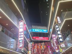 -中贸广场