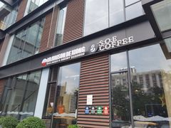 门面-熊叔熊婶面包房(团结湖店)