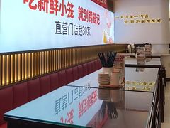 -锡笼记·无锡小笼(张家港店)