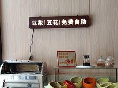-川味堂·四川豆花(八卦岭店)