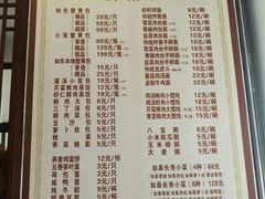 -四海楼(如皋定慧禅寺店)