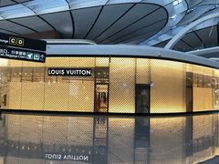 -LV路易威登(大兴国际机场店)