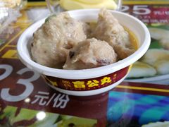 原味盲公丸-无影脚佛山陈氏盲公丸始创店(飞鸿街店)