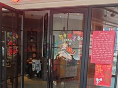 -万寿斋(IST艾尚天地店)