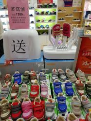 -孩子王(奥克斯广场店)