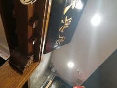 -天兴居(鲜鱼口街店)