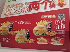 -德克士(广州南站店)