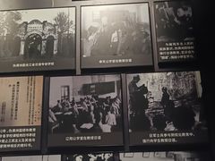 -沈阳“九·一八”历史博物馆